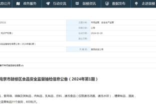 18luck新利官方网站平台截图3